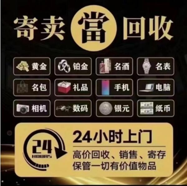 东安区抵押汽车